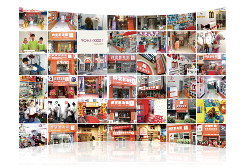 1450406713922921.jpg 万店图片.jpg
