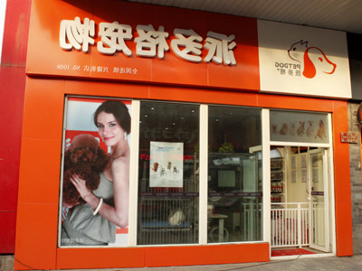 1474019974489166.jpg 兴隆街店.jpg